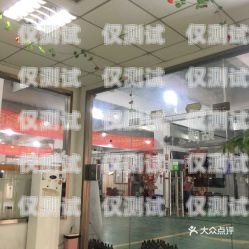 潛江市電話機(jī)器人維修部——專業(yè)維修，貼心服務(wù)潛江市電話機(jī)器人維修部地址