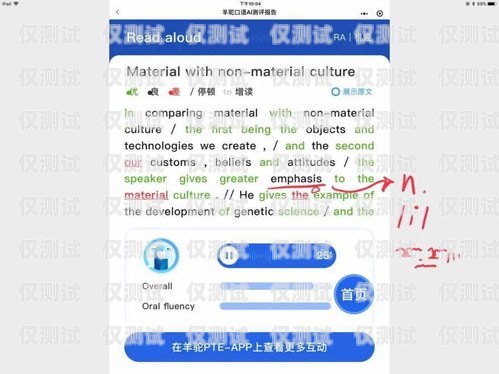 突破電銷瓶頸，專業(yè)電銷卡的巧妙運用專業(yè)電銷卡怎么打通客服電話