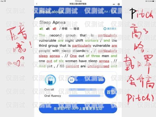 突破電銷瓶頸，專業(yè)電銷卡的巧妙運用專業(yè)電銷卡怎么打通客服電話