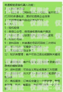 揭秘平度華翔電銷卡——你需要知道的一切平度華翔電銷卡電話號(hào)碼