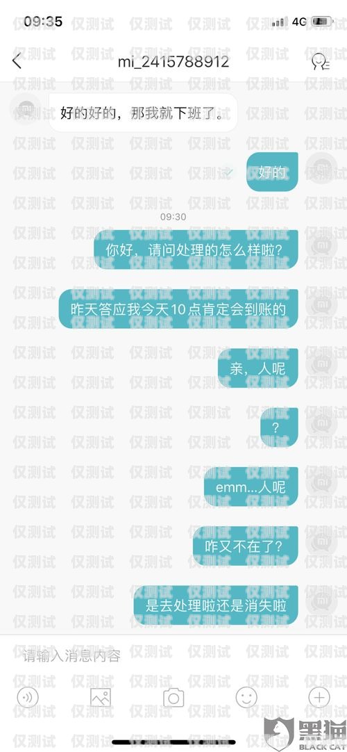 外呼系統(tǒng)客戶聊天的技巧與策略做外呼系統(tǒng)的要怎樣找客戶