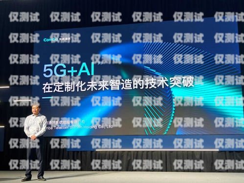 重慶 AI 外呼系統公司，創新引領未來通訊重慶外呼系統包月