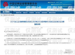 電銷卡專賣網，合規與風險并存的銷售渠道電銷卡專賣網站有哪些