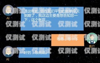 專業(yè)與熱情，貴州信用卡電銷電話客服的服務之道貴州信用卡電銷電話客服熱線