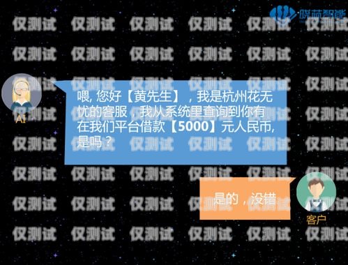 專業(yè)與熱情，貴州信用卡電銷電話客服的服務之道貴州信用卡電銷電話客服熱線
