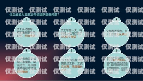 外呼系統運營商專線，提升客戶服務與業務效率的關鍵外呼線路運營商