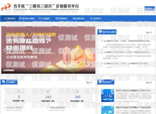 四川專業外呼系統產品——助力企業提升銷售與服務成都外呼系統