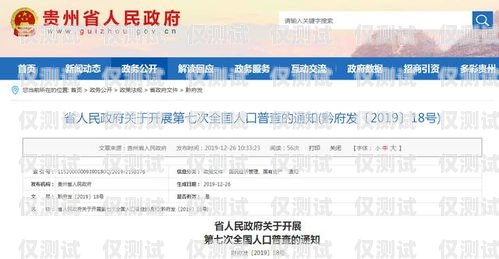 貴州電銷卡辦理網點大全貴州電銷卡辦理網點查詢