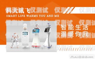 歐萊雅電話機器人說明書歐萊雅電話機器人說明書圖片