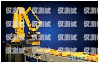 電話機器人安徽工廠，創新與發展的典范電話機器人廠家