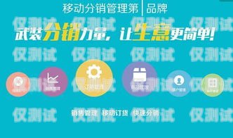 福安電銷機器人，助力企業銷售的創新力量福安電銷機器人招聘