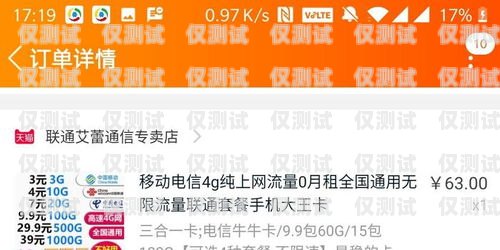 電銷卡推廣視頻廣告，吸引潛在客戶的有效方式電銷卡推廣視頻廣告語