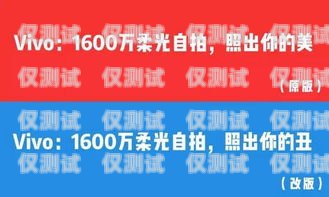電銷卡推廣視頻廣告，吸引潛在客戶的有效方式電銷卡推廣視頻廣告語