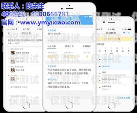 安徽 CRM 外呼系統費用安徽crm外呼系統費用多少
