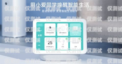 廈門智能語音電話機器人，提升客戶服務(wù)的新利器廈門智能語音電話機器人廠家