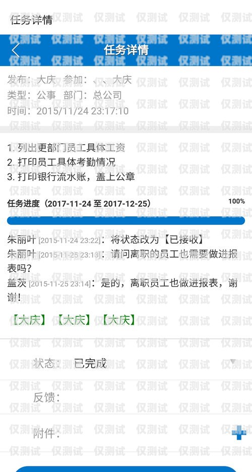 肇慶 CRM 外呼系統一般多少錢？肇慶crm外呼系統一般多少錢一個