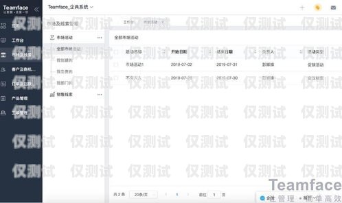 肇慶 CRM 外呼系統一般多少錢？肇慶crm外呼系統一般多少錢一個