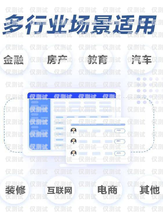 荊門電銷外呼系統，提升銷售效率的利器電銷外呼系統多少錢一個月