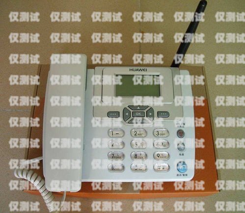 電銷座機需要辦卡嗎？多少錢？電銷座機需要辦卡嗎多少錢一張