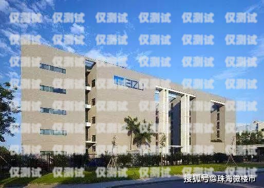 珠海哪里有羿智云外呼系統？羿智能科技有限公司