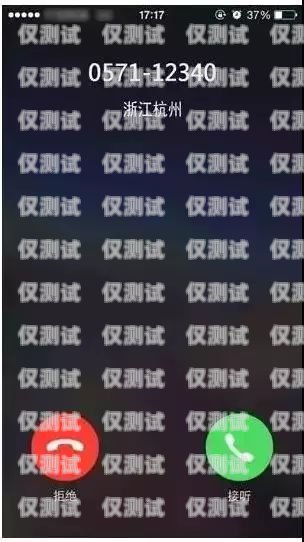 外呼系統打電話有電音，你需要知道的一切外呼系統打電話有電音怎么辦