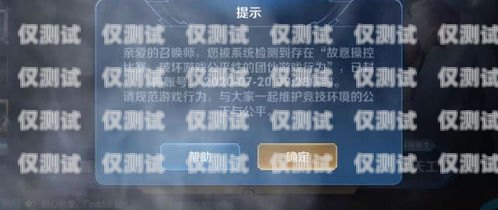 探尋高頻不封號(hào)電銷(xiāo)卡的綠色通道高頻不封號(hào)電話(huà)卡,有嗎