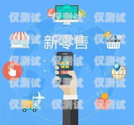 株洲智能外呼系統(tǒng)，提升銷售效率的利器智能外呼服務(wù)