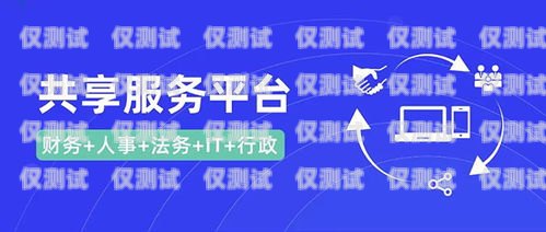 移動卡電銷是否好做？深入解析與經驗分享推銷移動卡的電銷好做嗎知乎
