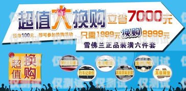 移動卡電銷是否好做？深入解析與經驗分享推銷移動卡的電銷好做嗎知乎