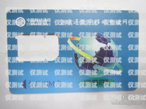 南寧黑龍江電銷卡——通訊新時(shí)代的助力器黑龍江電話卡