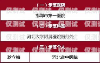 昆明點撥外呼系統(tǒng)——提升銷售與服務的利器昆明外呼團隊
