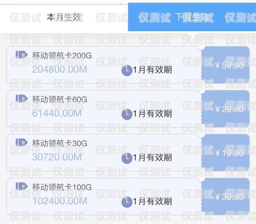 廣州電銷卡選擇指南，如何找到最適合的通信工具廣州打電銷用什么卡好一點