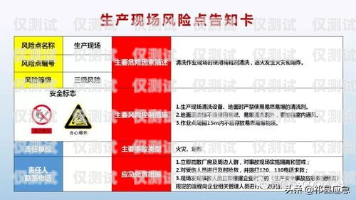 員工身份辦電銷卡，合規與風險并存員工身份辦電銷卡違法嗎