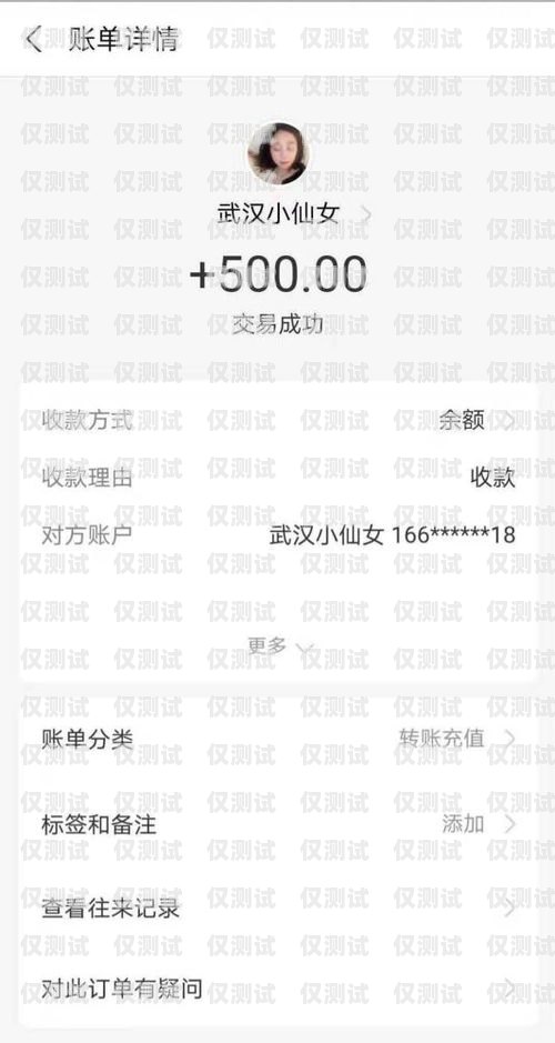 員工身份辦電銷卡，合規與風險并存員工身份辦電銷卡違法嗎