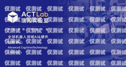 宜賓市 AI 電銷機器人，助力企業銷售的創新力量宜賓市ai電銷機器人有限公司