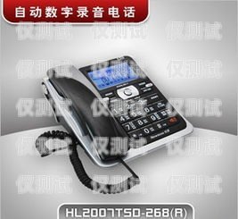 智能電話機(jī)器人——易行智能電話機(jī)器人的創(chuàng)新與應(yīng)用易行智能電話機(jī)器人怎么用