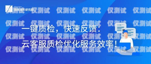 云南代理外呼系統(tǒng)——提升企業(yè)效率的利器云南外呼公司
