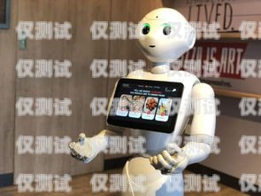 外呼 ai 電話機器人是什么意思啊外呼ai電話機器人是什么意思啊怎么用