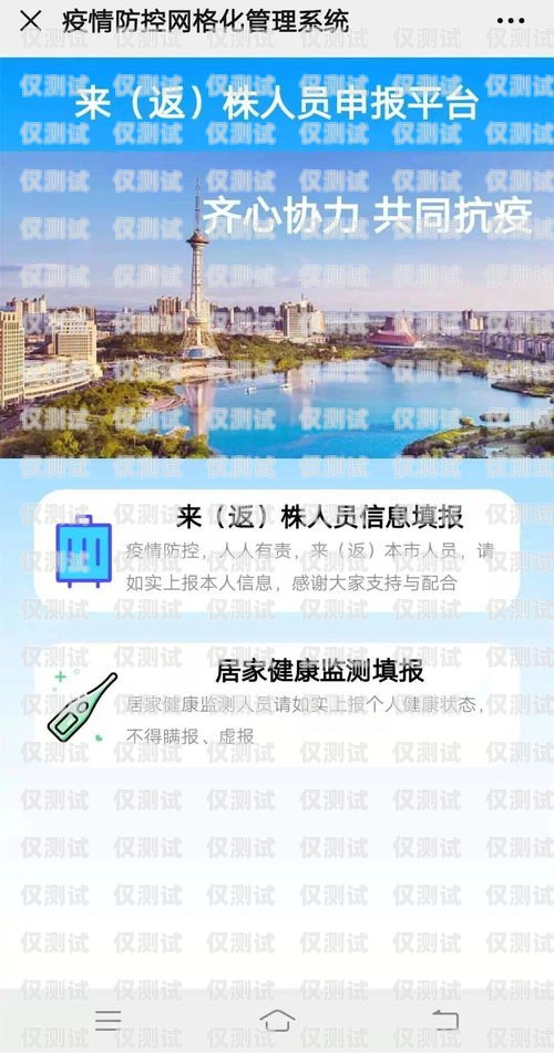 株洲外呼系統(tǒng)價(jià)格大揭秘外呼系統(tǒng)費(fèi)用