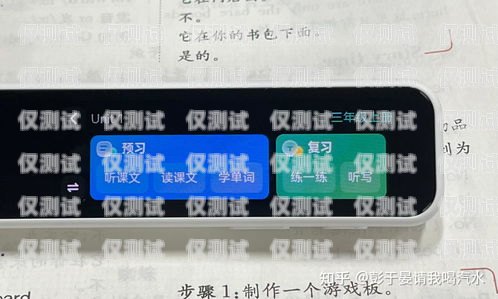 西繼迅達系統故障排查與解決西繼迅達外呼不顯示