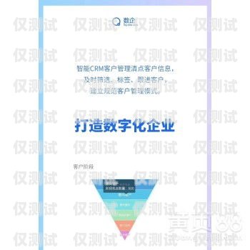 東莞市智能外呼系統——提升銷售效率的利器東莞外呼線路
