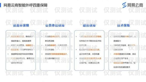 東莞市智能外呼系統——提升銷售效率的利器東莞外呼線路