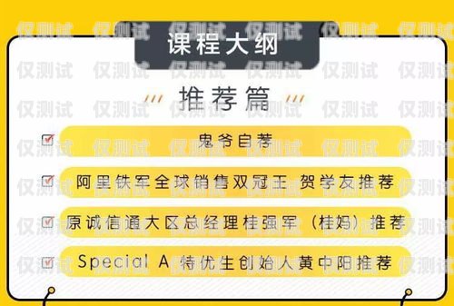 專業信用卡電銷團隊幫你打電話，提升銷售效果的利器打電話營銷信用卡