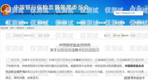 探索曲靖不封號(hào)電銷卡的奧秘曲靖不封號(hào)電銷卡在哪里辦