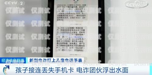 探索曲靖不封號(hào)電銷卡的奧秘曲靖不封號(hào)電銷卡在哪里辦