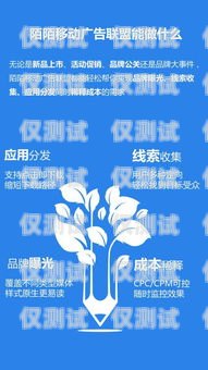 開啟高效營銷新時代——信陽全自動外呼系統招商