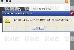 湖南電銷卡封號(hào)有影響嗎？湖南電銷卡封號(hào)有影響嗎知乎