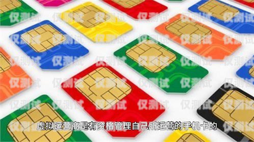 北京電銷防封卡價格表北京電銷防封卡價格表最新