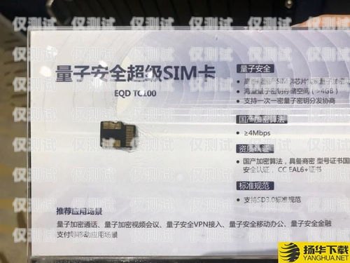 西安電銷卡辦理指南電話西安電銷卡辦理指南電話號碼