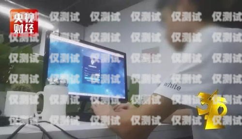 智能電話機器人呼呼俠——未來通訊的得力助手智能電銷機器人呼呼俠